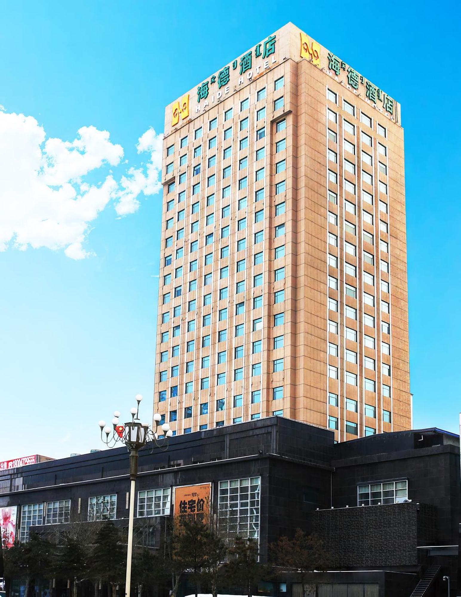Header Baotou Hotel Экстерьер фото