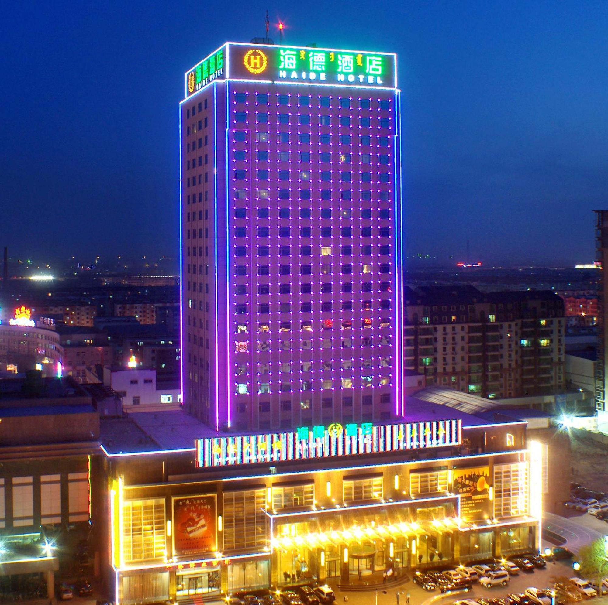 Header Baotou Hotel Экстерьер фото